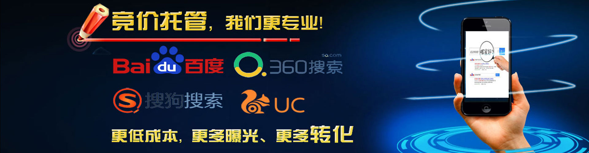 秦淮如何做sem