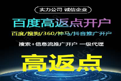 SEM推广托管，成功案例见证实力