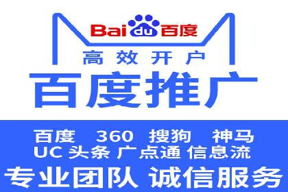 百度竞价推广代运营在某化妆品品牌的运用与效果展示