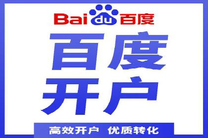 竞价排名案例：提升转化率秘诀
