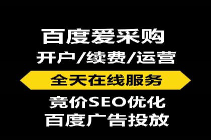 传统企业转型中SEM服务的角色与价值